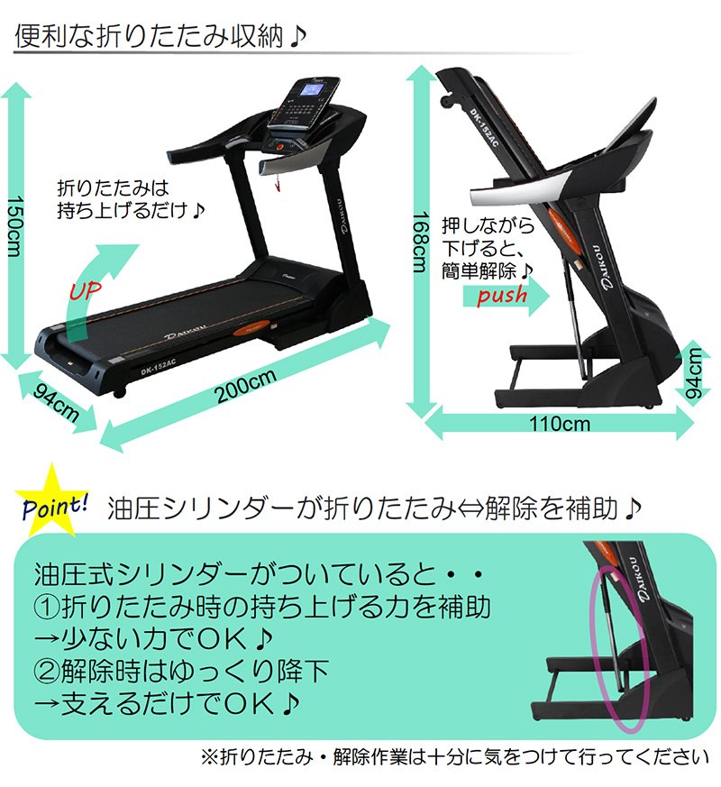 DK-152AC