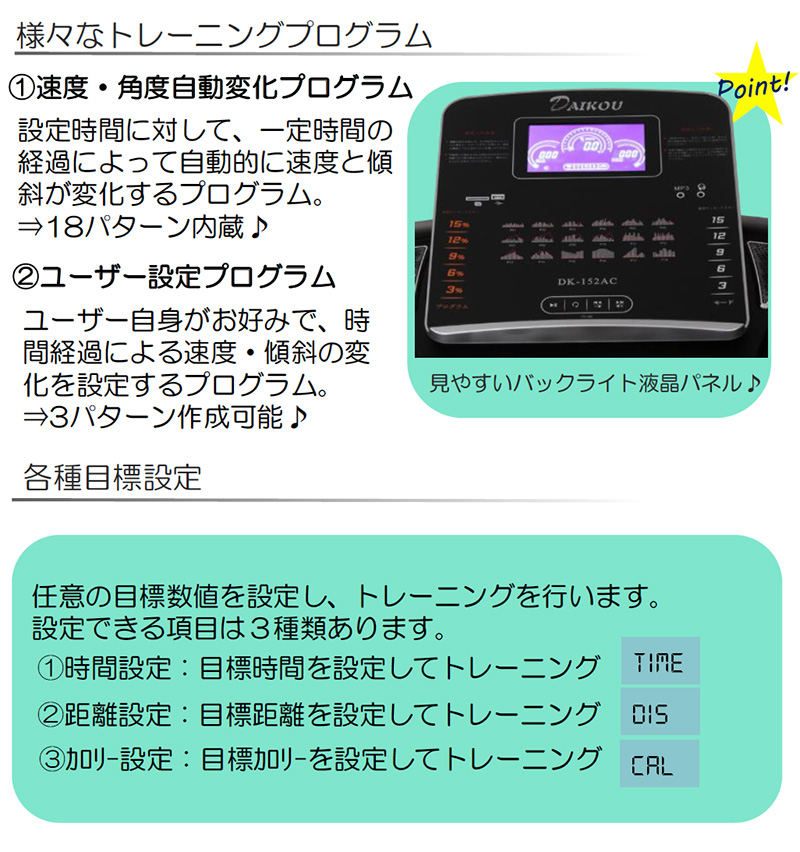 DK-152AC