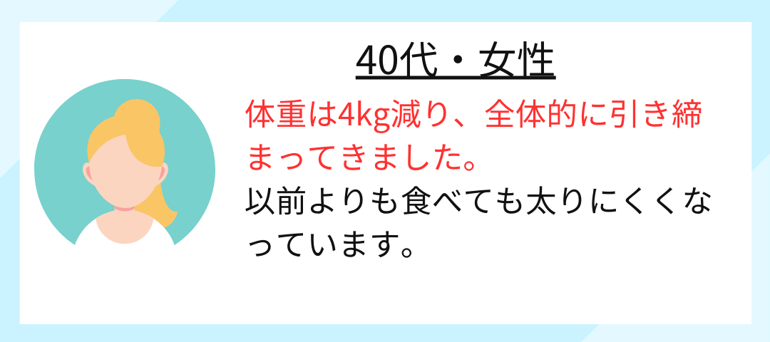 40代女性1