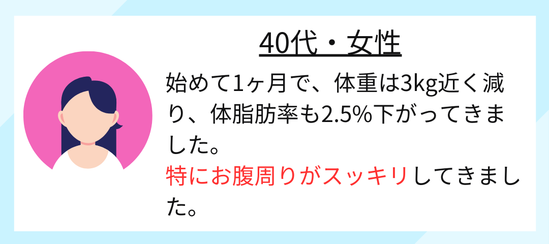 40代女性2
