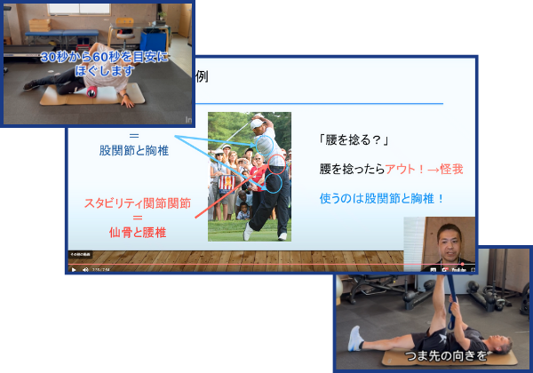 選ばれる理由 動画教材