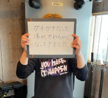 体が柔らかくなってきました