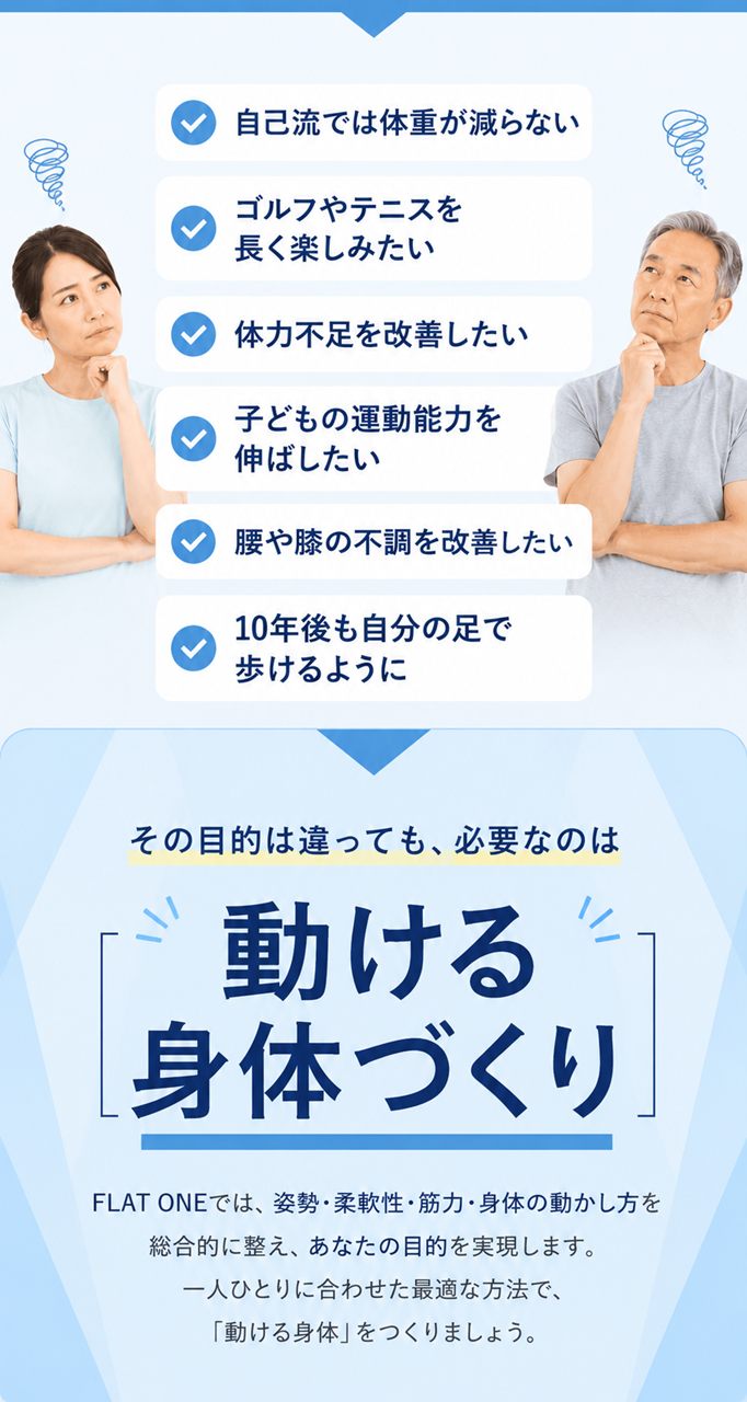 このようなお悩み